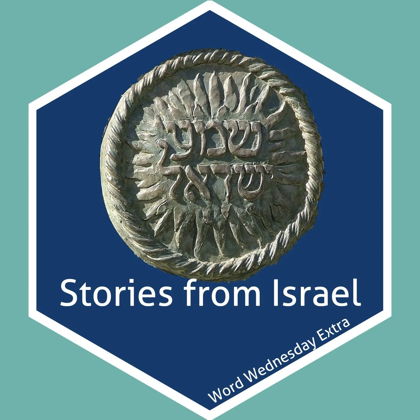 Stories from Israel -  Chris - 1/25/23 (Ep# 31)