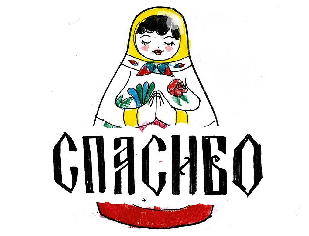 Courtesy of Dav Yendler