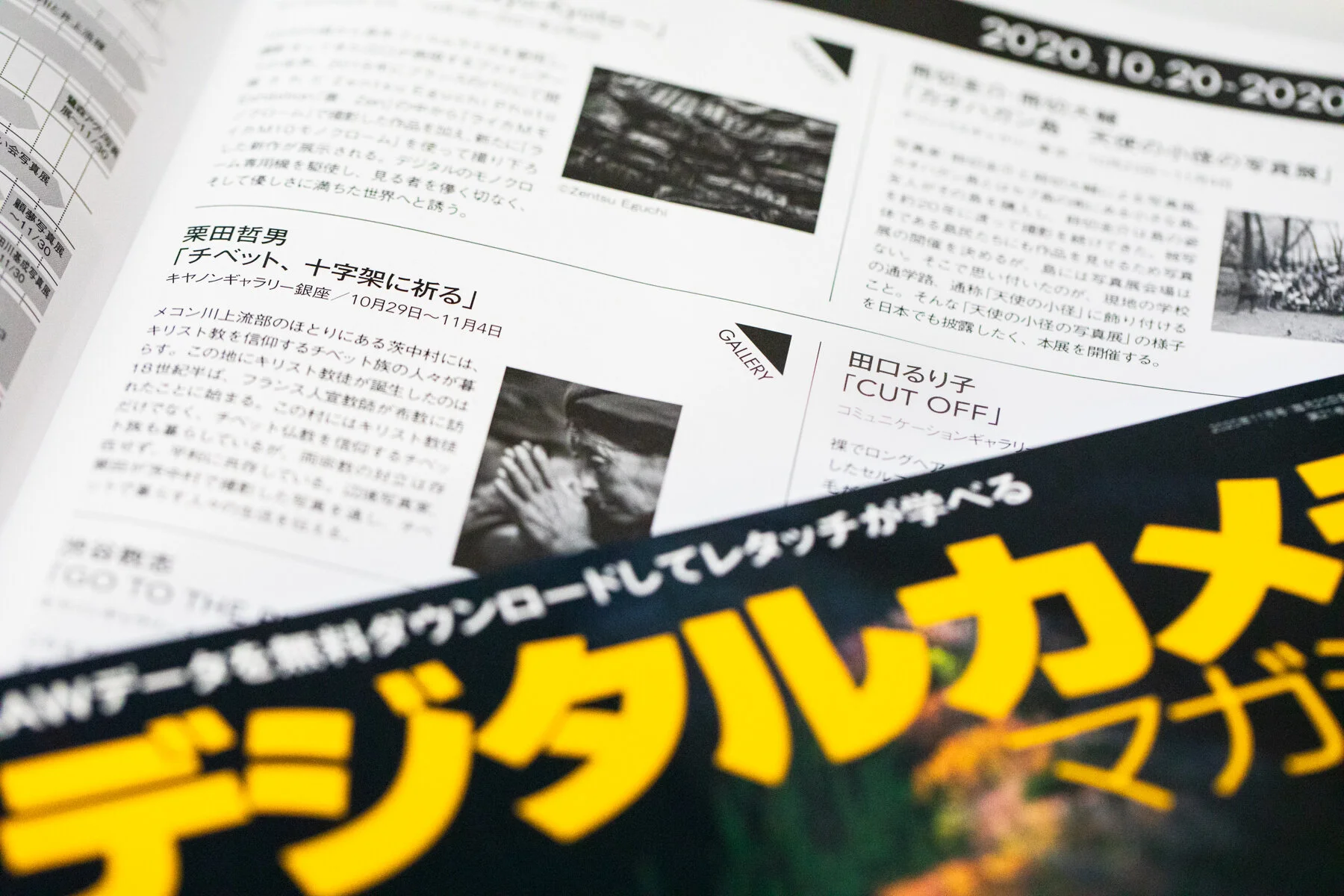 TetsuoKurita_Blog20201020.jpg