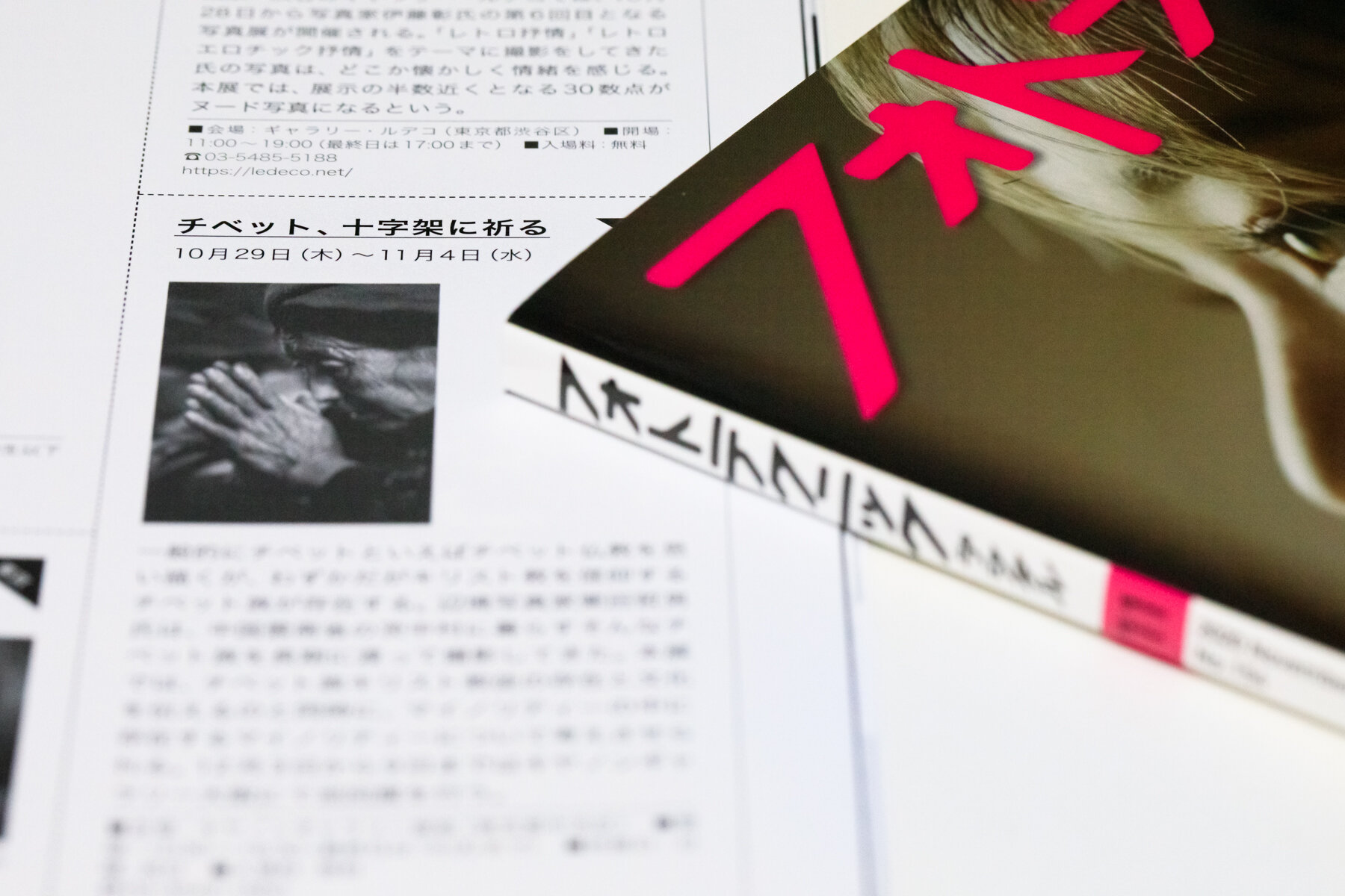 TetsuoKurita_Blog20201023.jpg