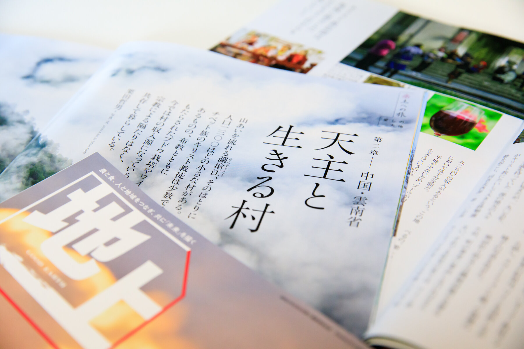TetsuoKurita_Blog20201230.jpg