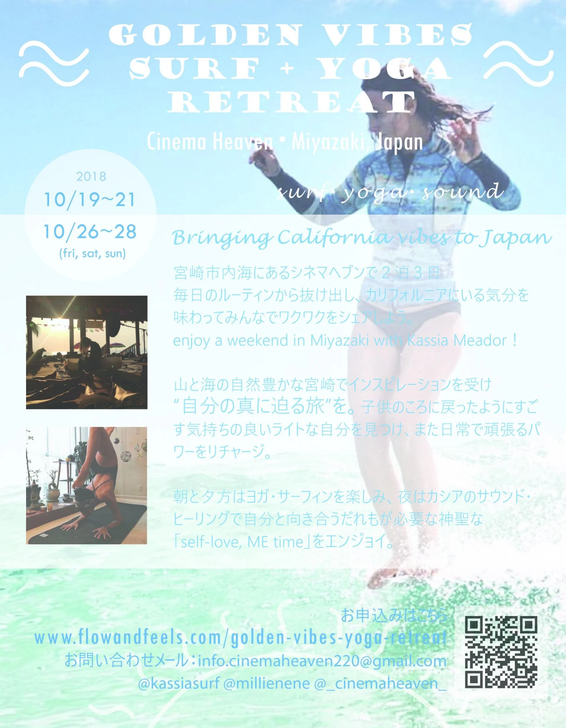 RETREAT FLYER.jpg