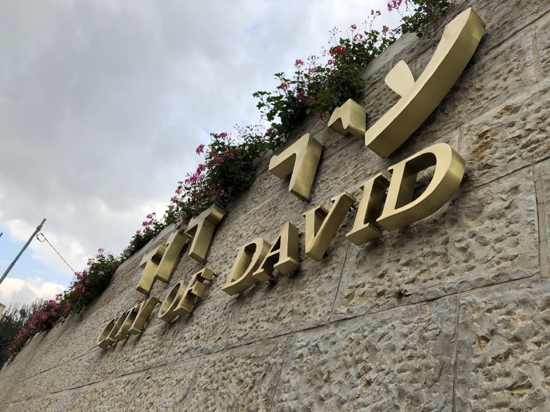 City of David.jpeg