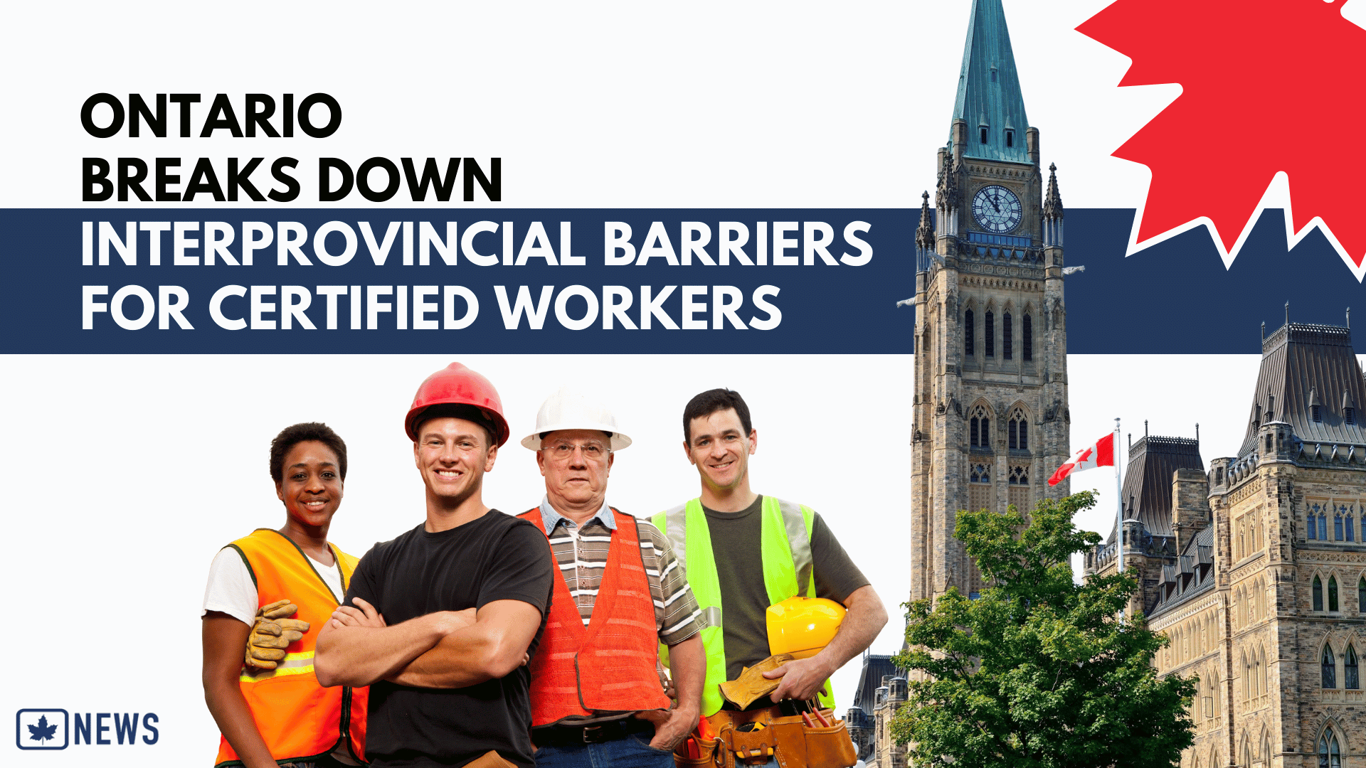 ONTARIO BREAKS DOWN INTERPROVINCIAL BARRIERS FOR CERTIFIED WORKERS
