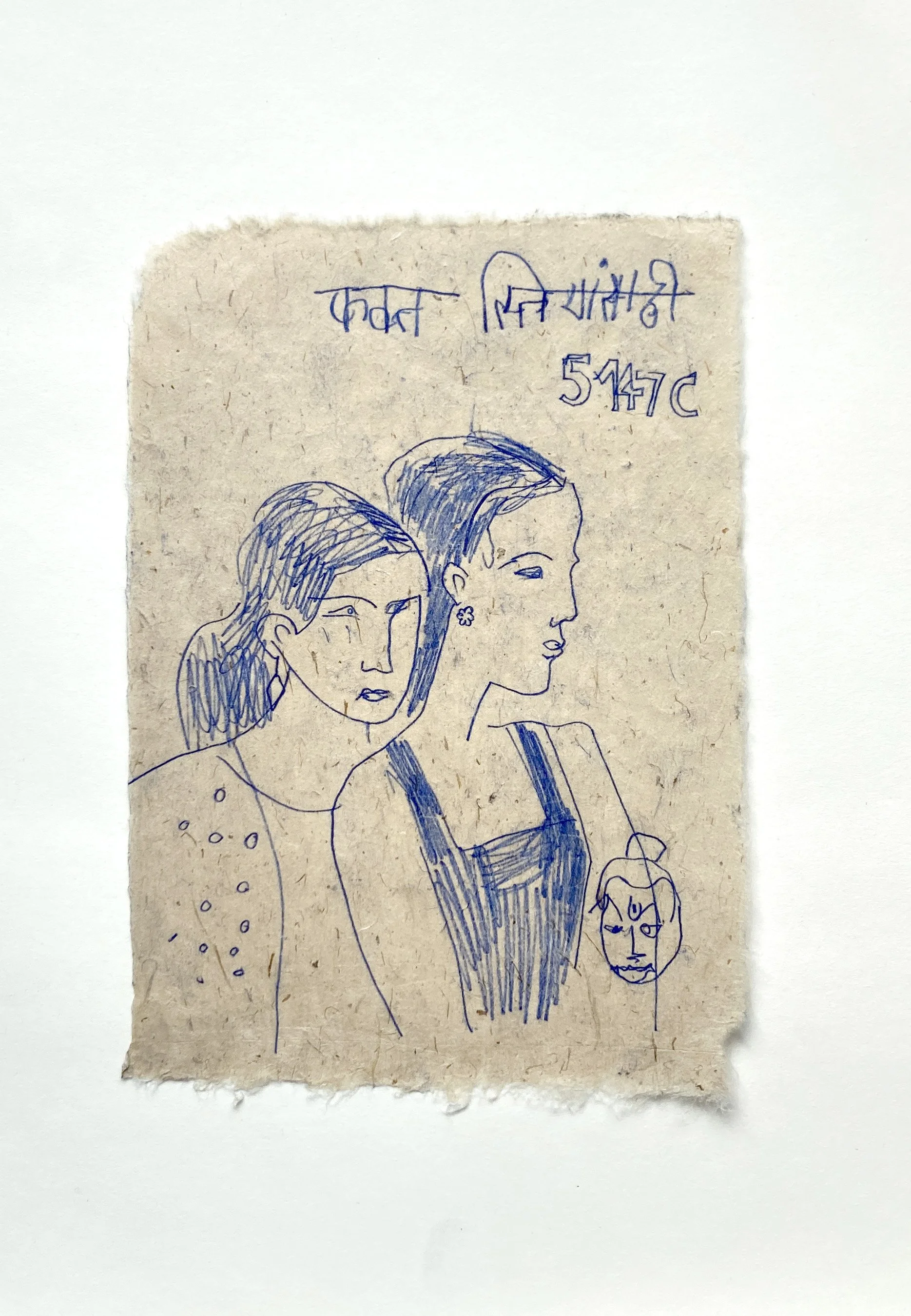bombay_project_biancatschaikner11.JPG