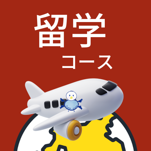 名称未設定 2.PNG