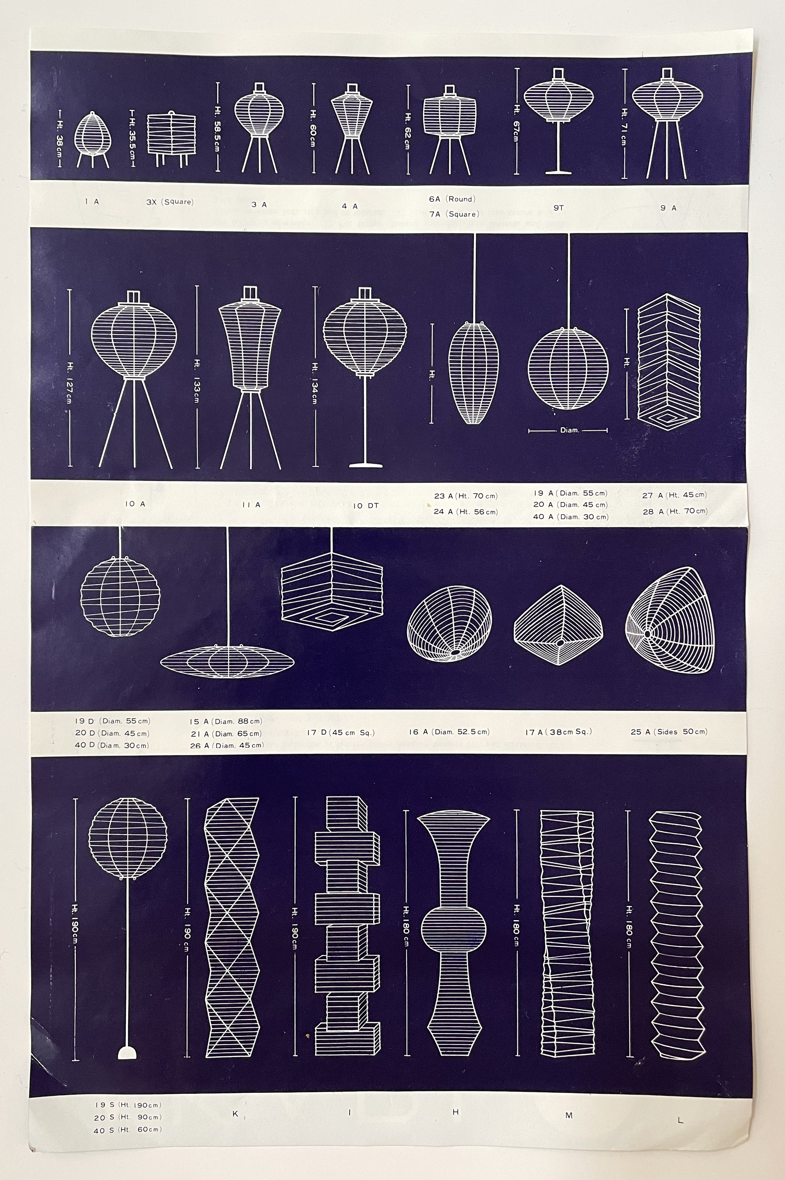 Early Isamu Noguchi Akari Light Sculpture, Model 55A — FORM Atelier