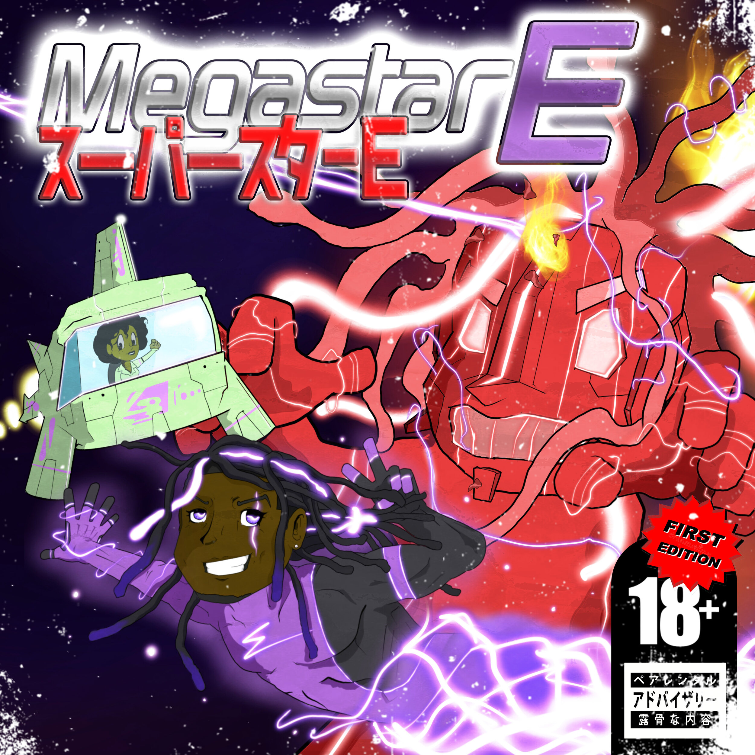 megastarE cover.jpg