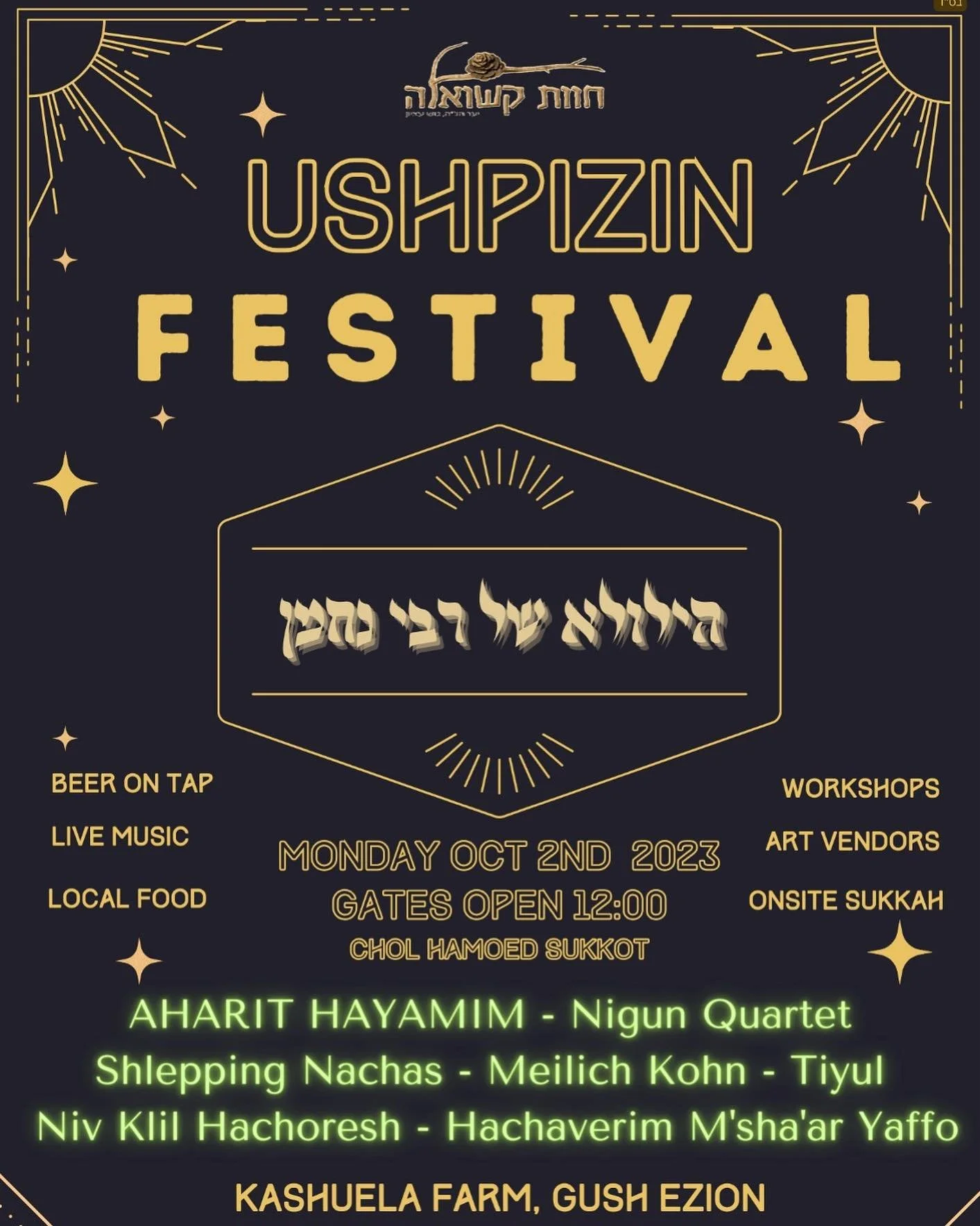 Festival ~ Music ~ Food ~ Friends ~ Holiday ~ Workshops ~ Art Vendors&hellip; Join us!!!
.
.
.
#sukkot #gushezion #jams #hedgehog #entertainment #israel #livemusic #kashuela #rabbinachman #nanach