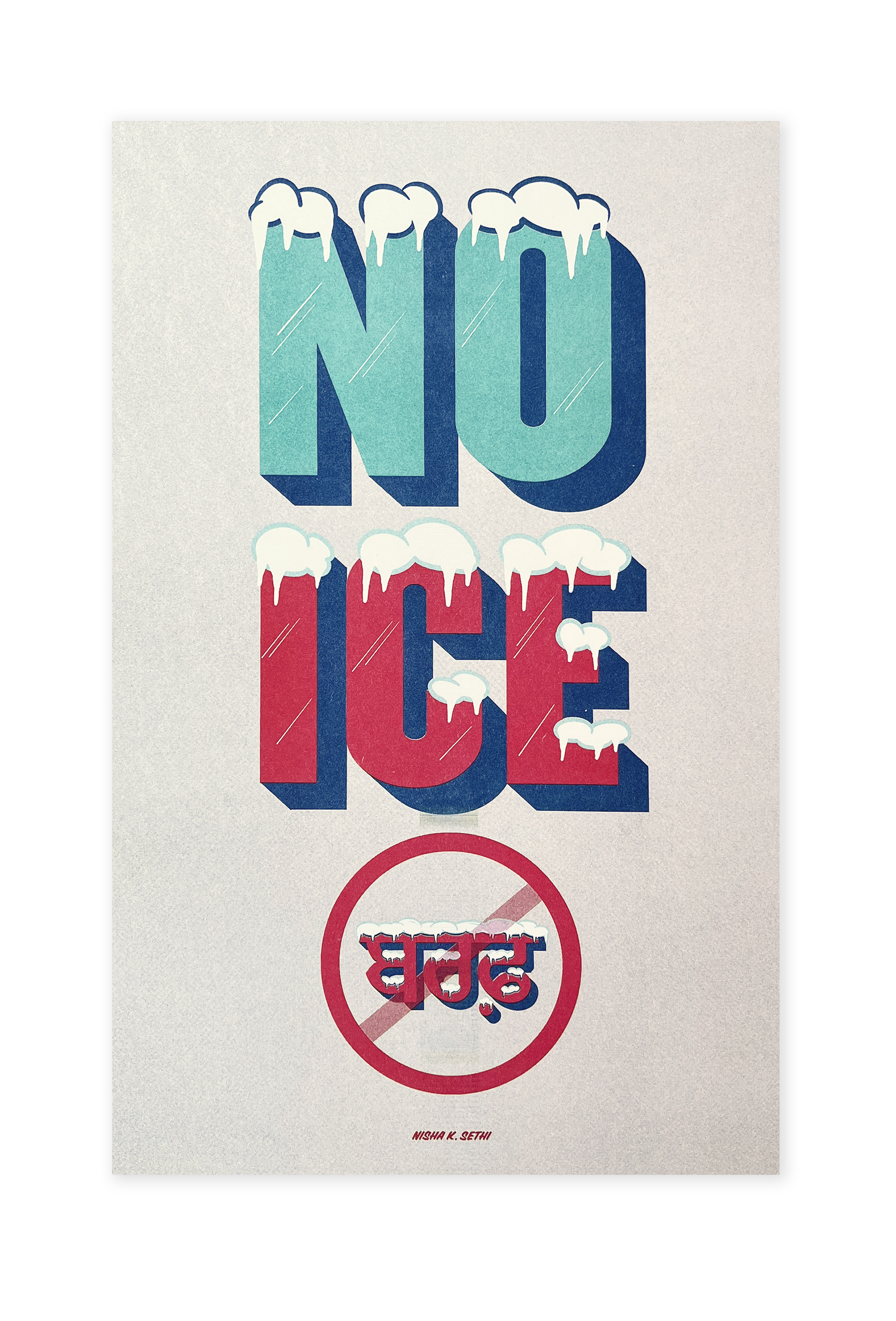 "NO ICE" Risograph Poster Print