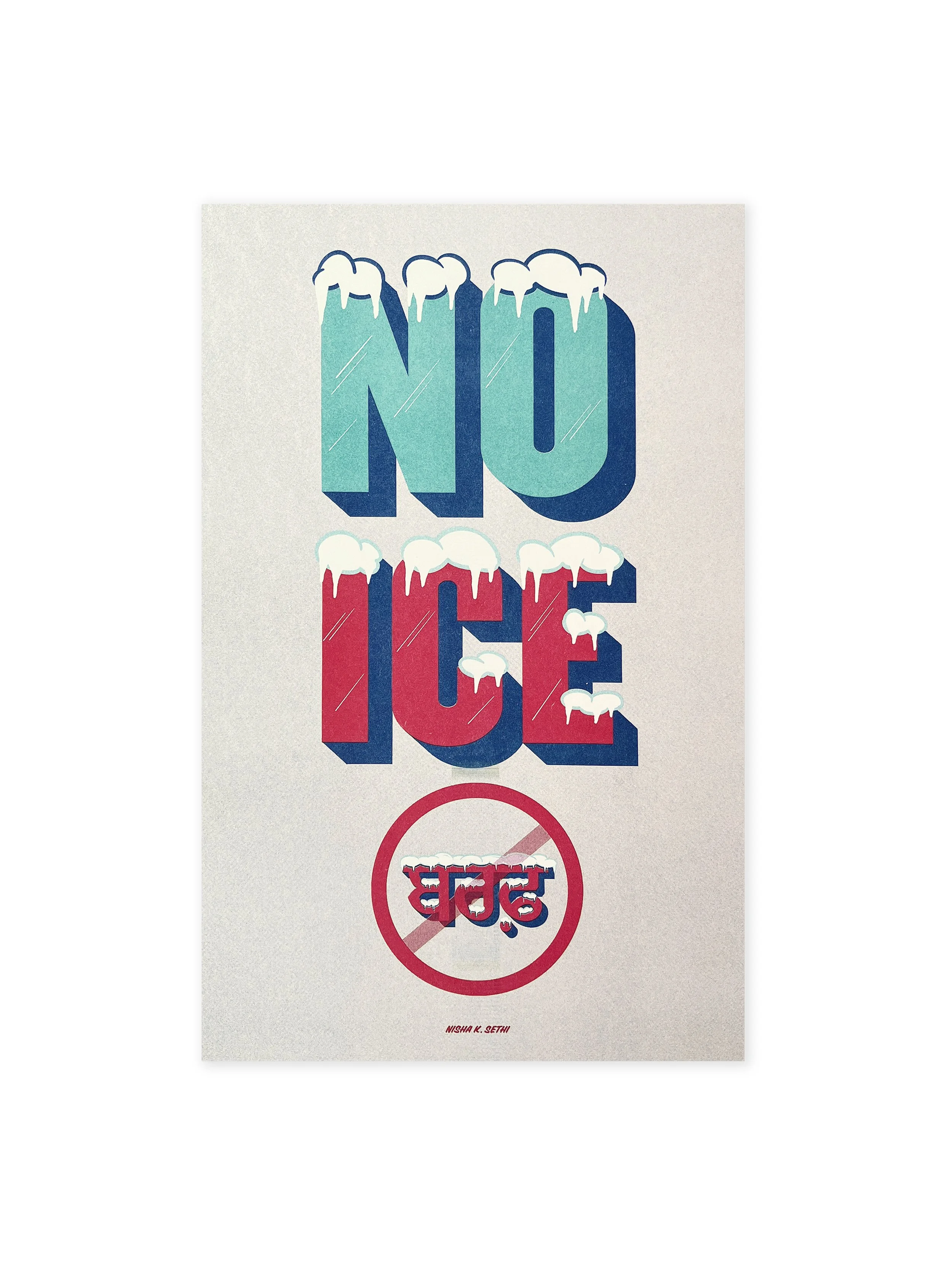 no ice square 4.jpg