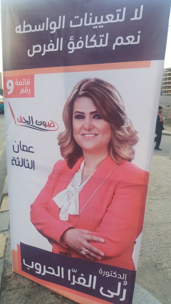 Electoral banner with a woman as main representative. Photo: Victoria Silva Sánchez