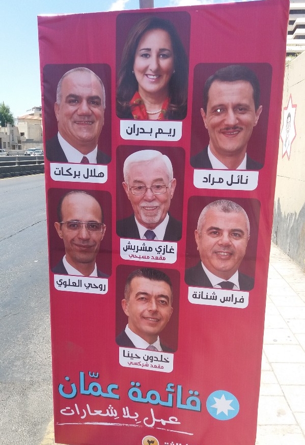 Electoral banners where a women is figured prominently. Left, Amman First list. Right, Ma’an list. Photo: Victoria Silva Sánchez