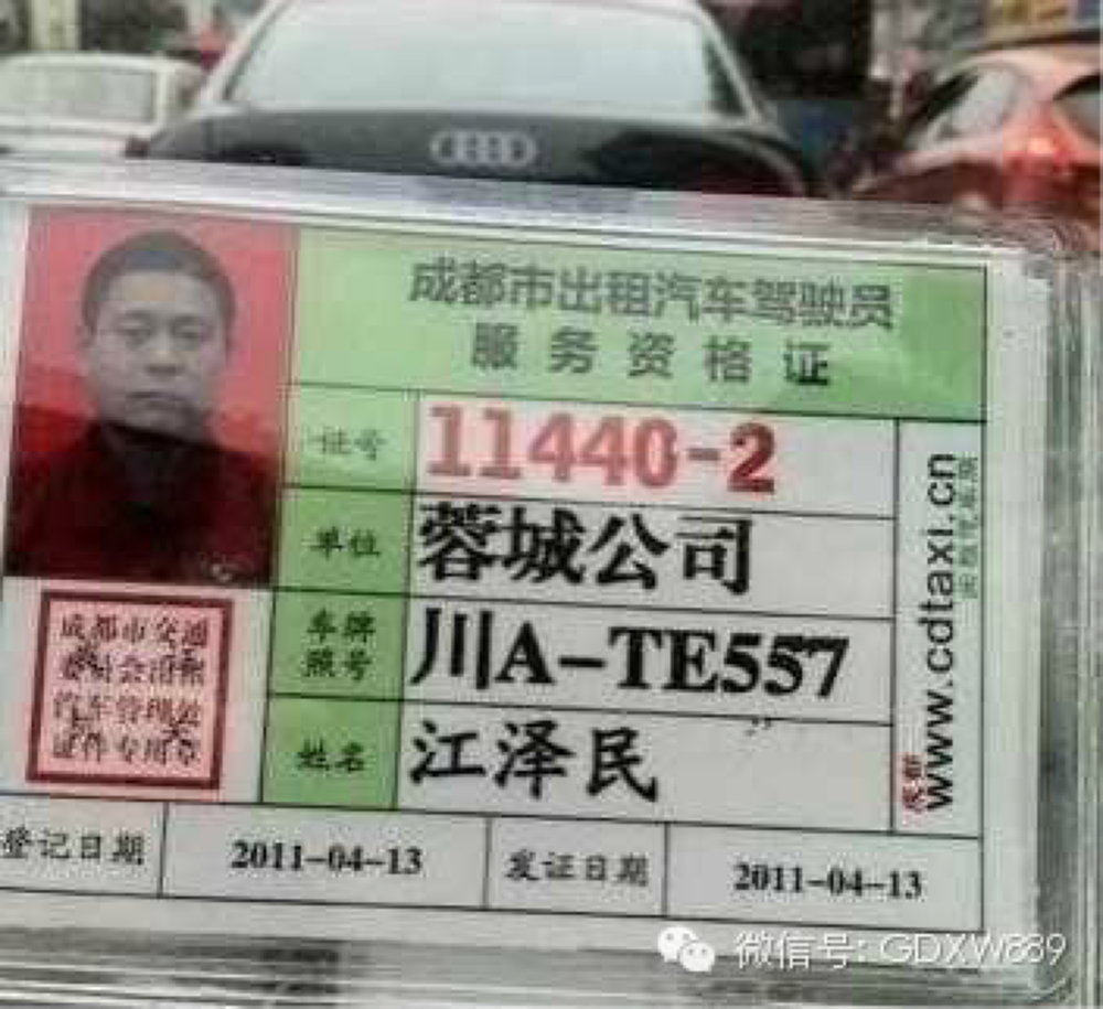 Why You Need A Chinese Name When Living In Taiwan 外語學習文章部落格 At Blog