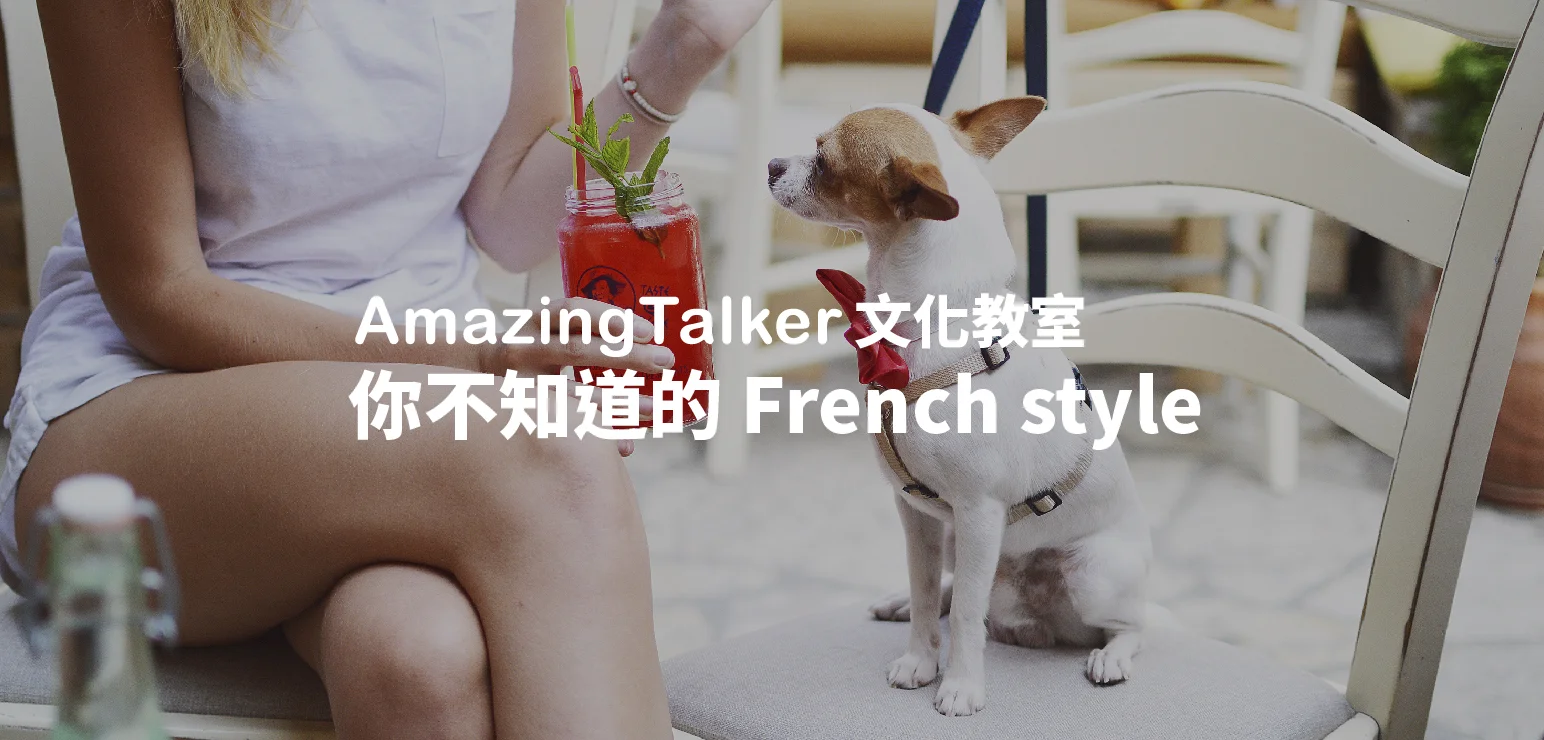 french_blog-03.jpg