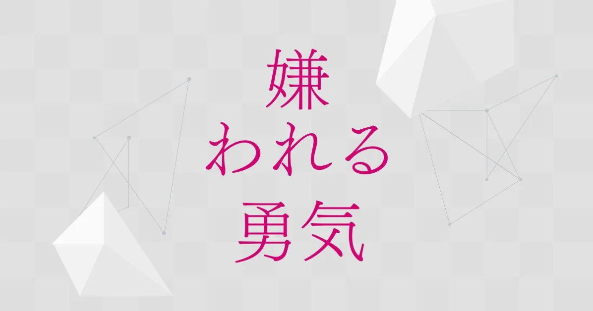(圖片來源: 富士電視台 )