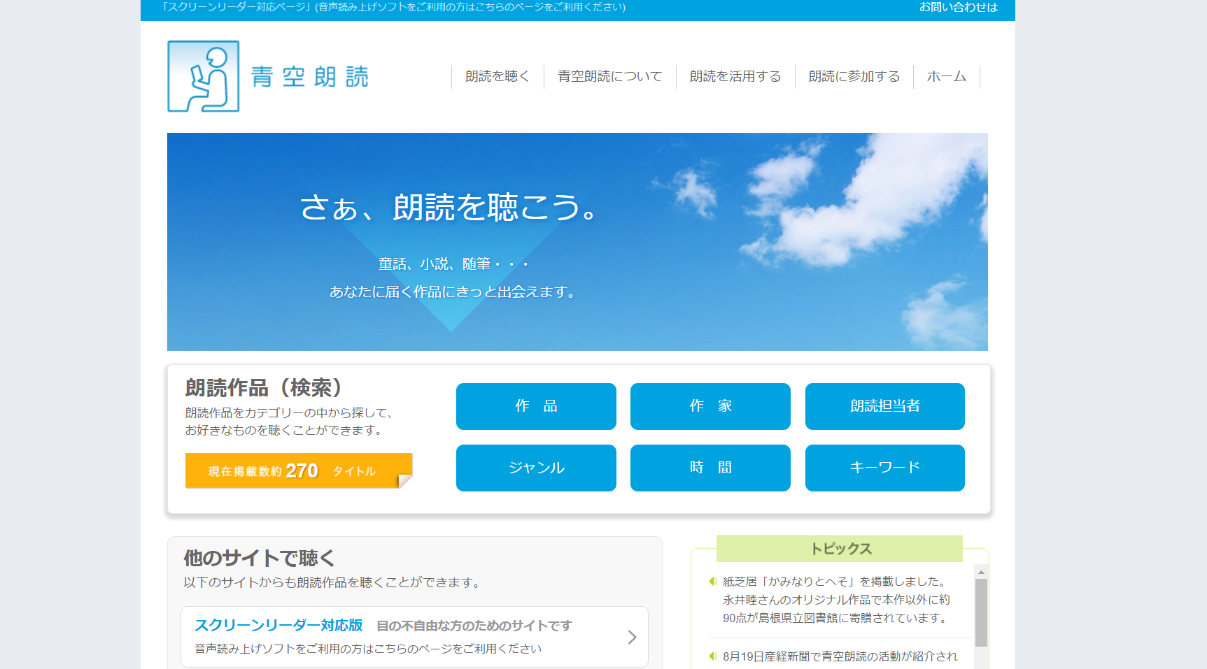 日學網3.png