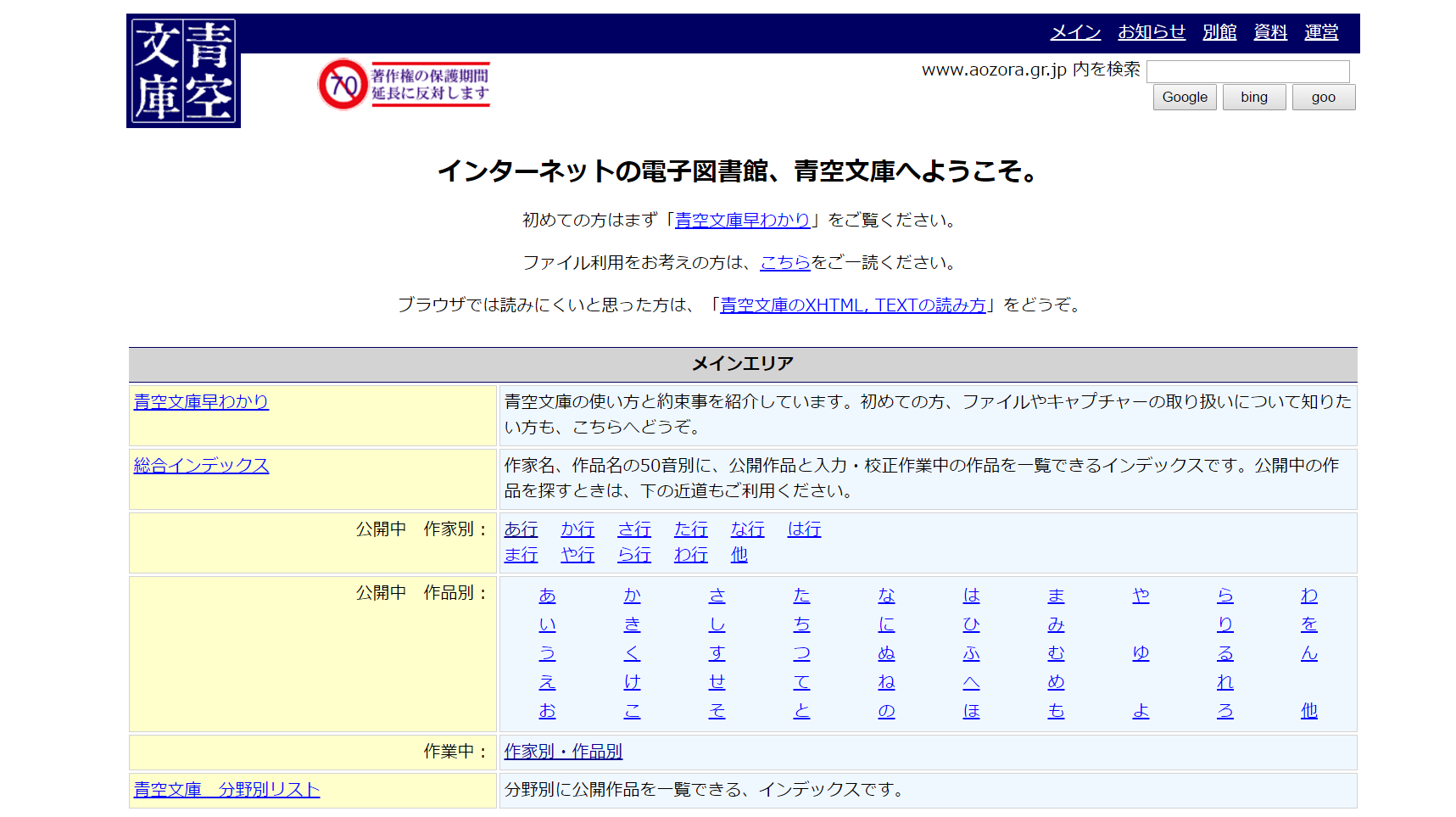 日學網4.png