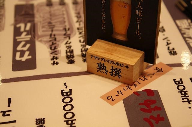 (圖片來源:https://goo.gl/y7GH9D)