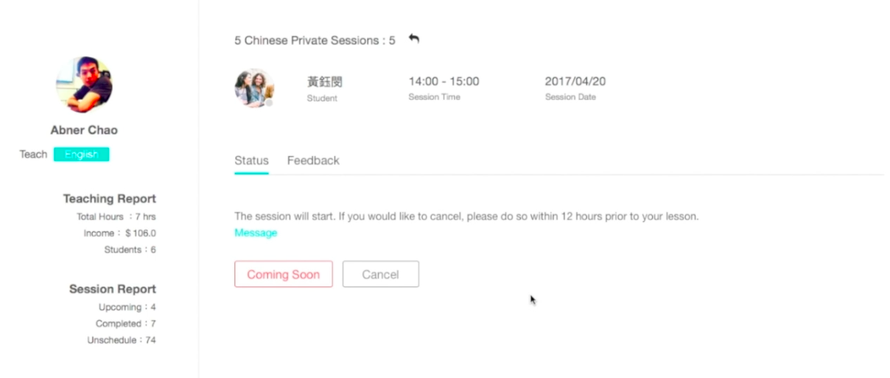 教師手冊(簡易流程)step2.jpg