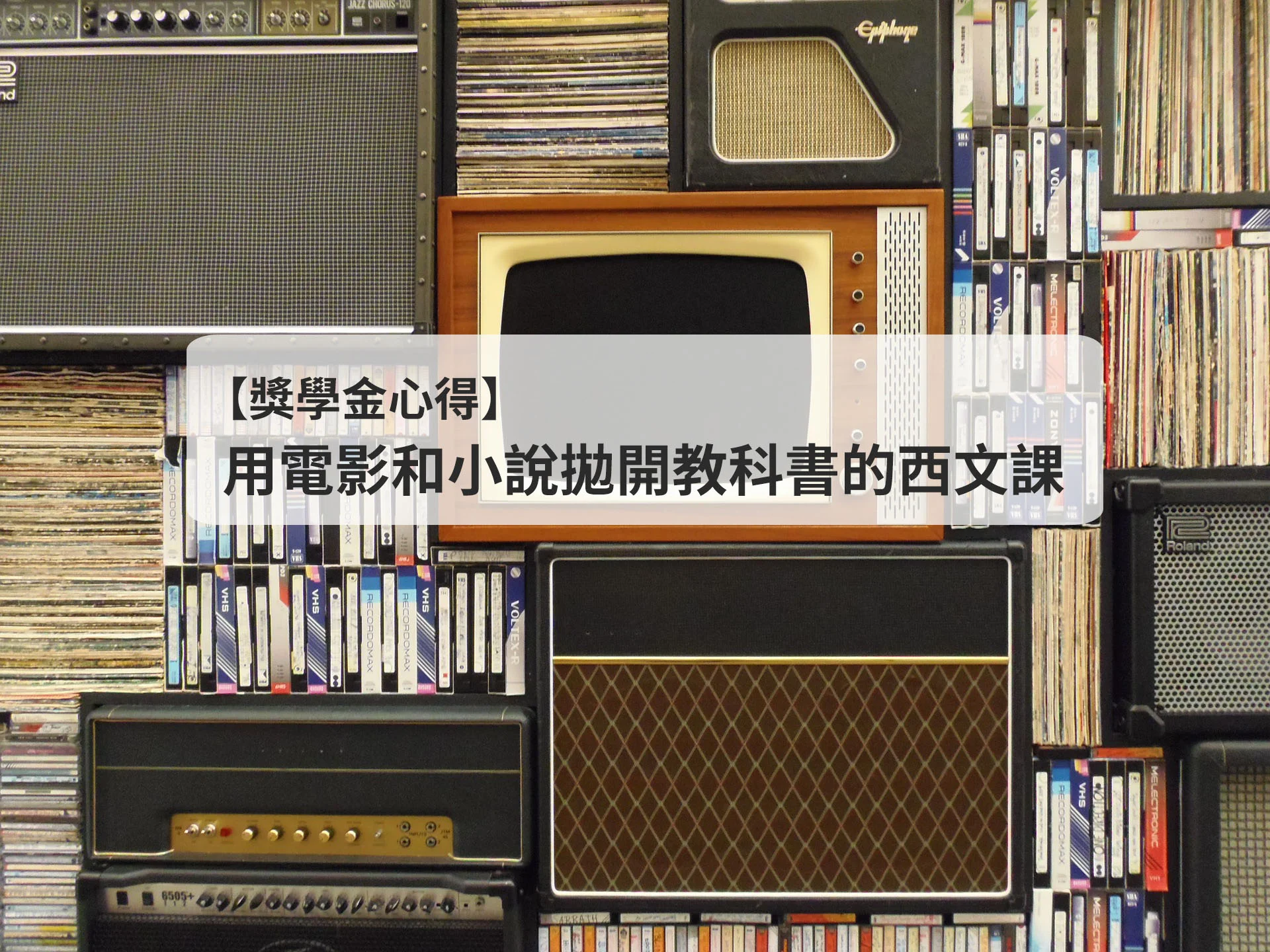 old-tv-1149416_1920.jpg
