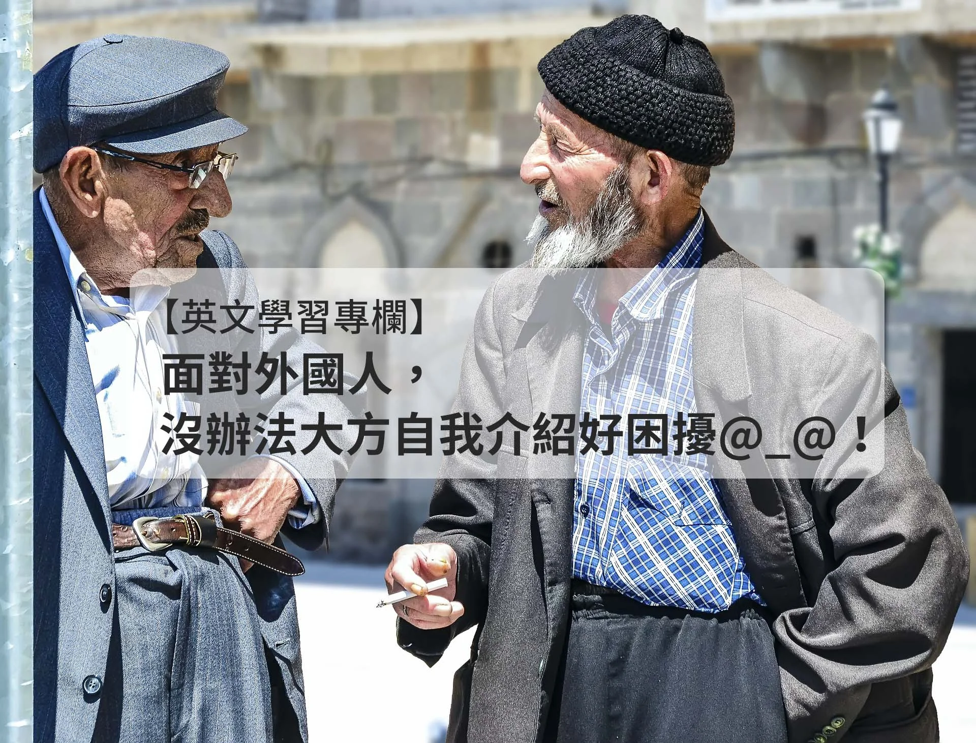old-man-.jpg