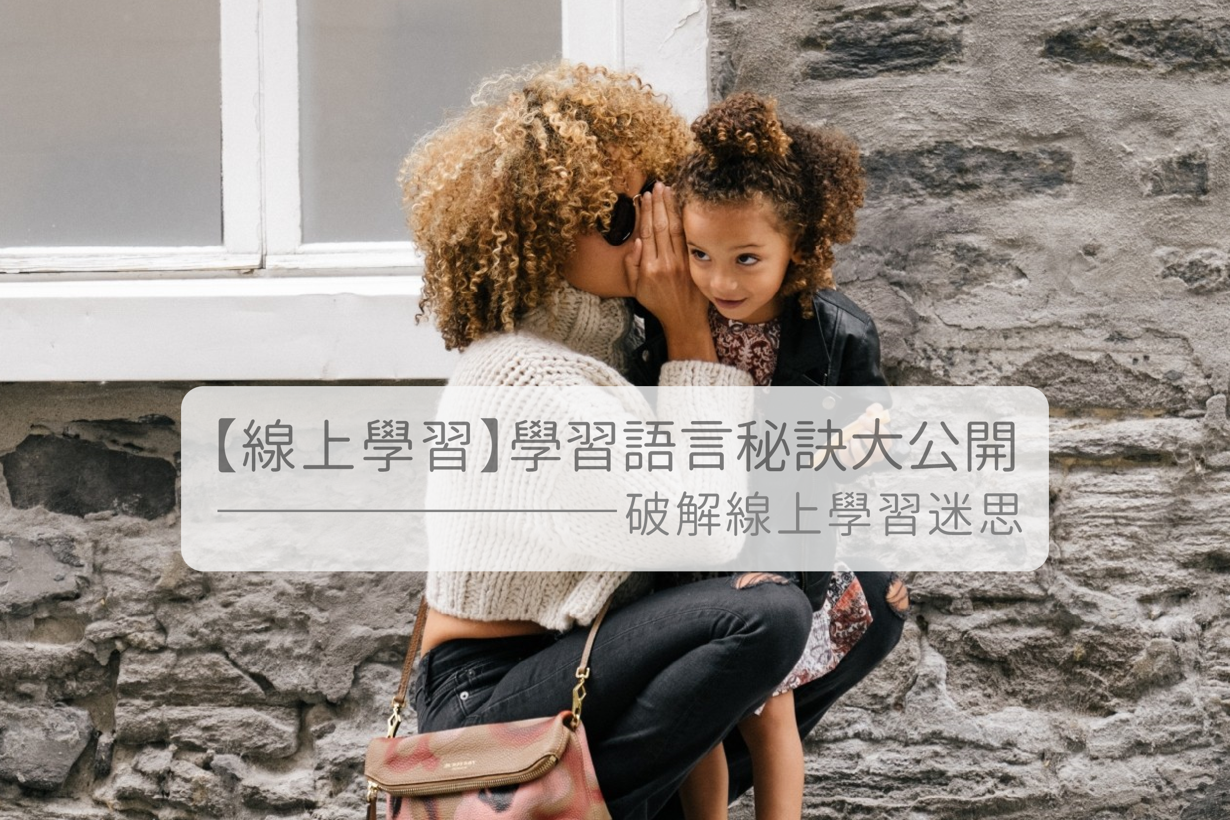 線上學習-01.png