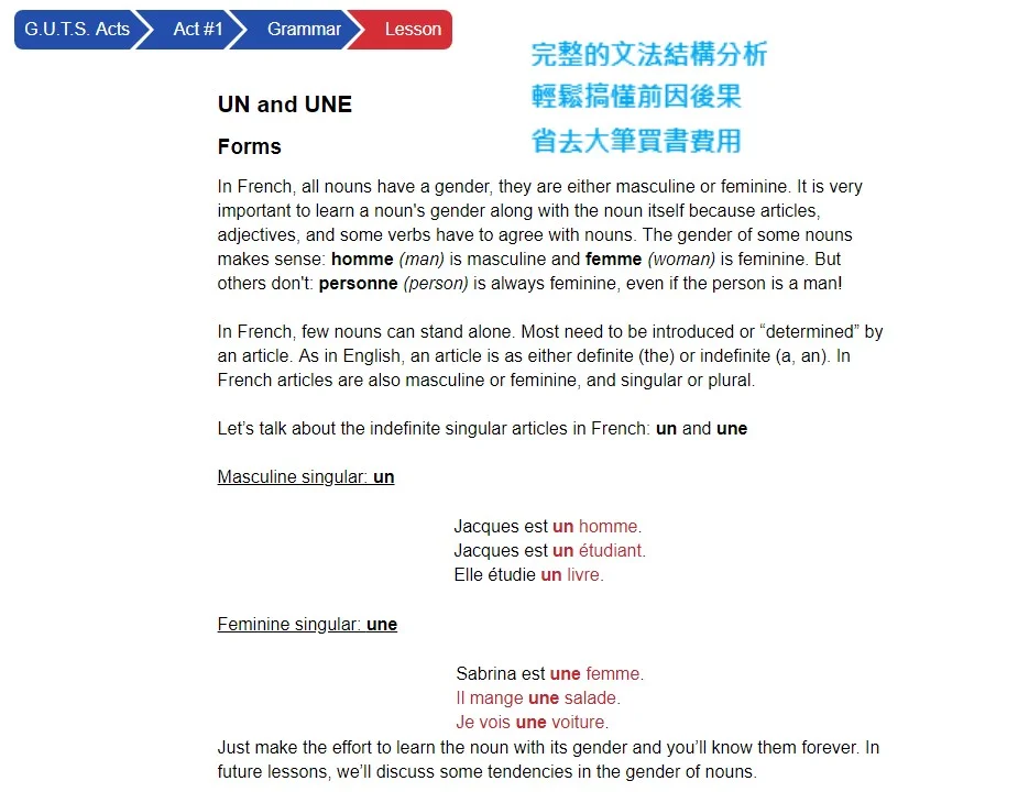 線上法文10.jpg