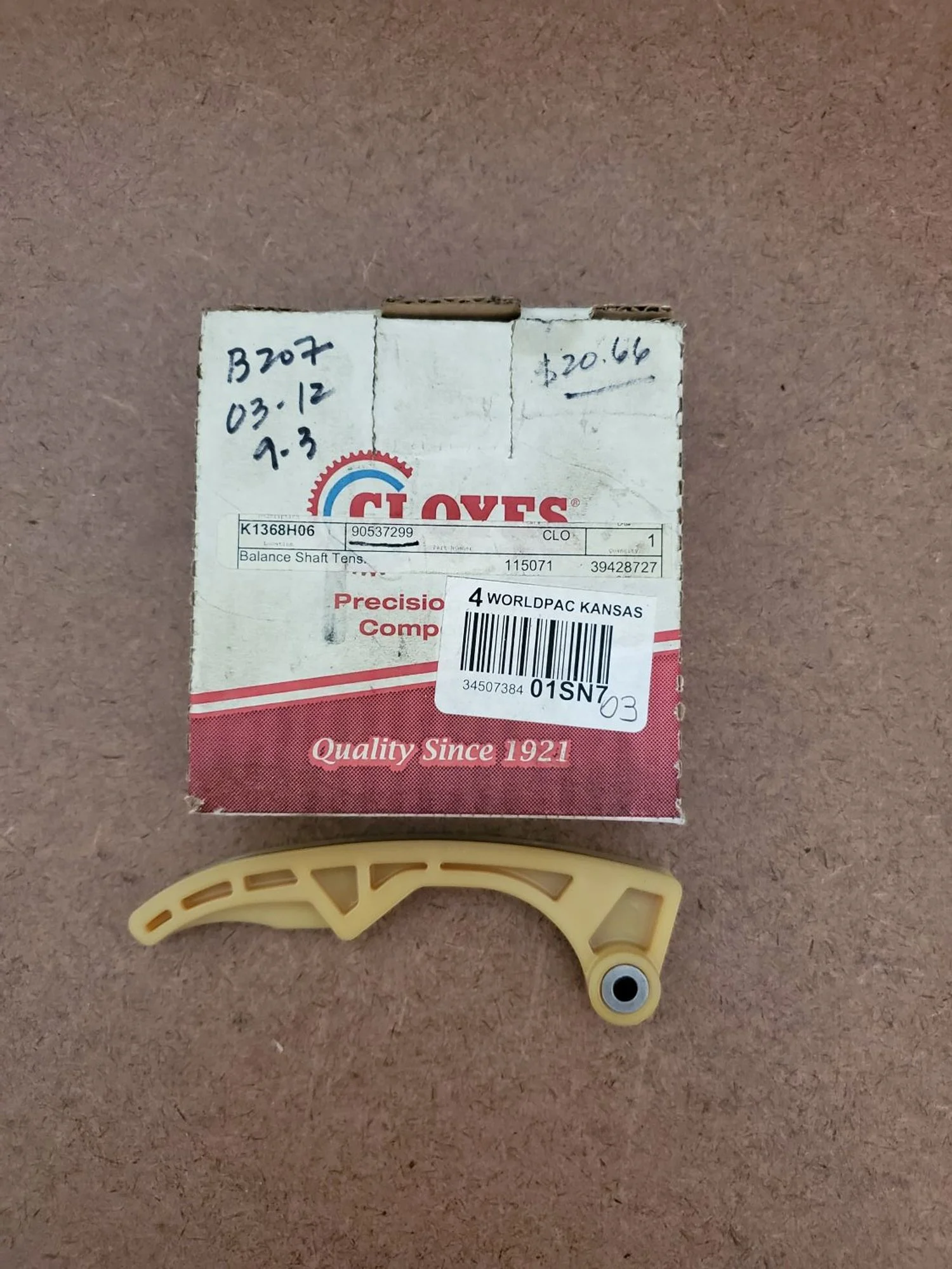 1221 Balance Shaft Chain Guide RH.jpg