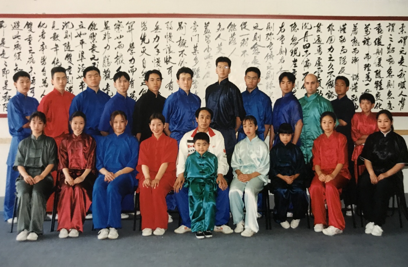 Wushu students and teacher, early 2000s