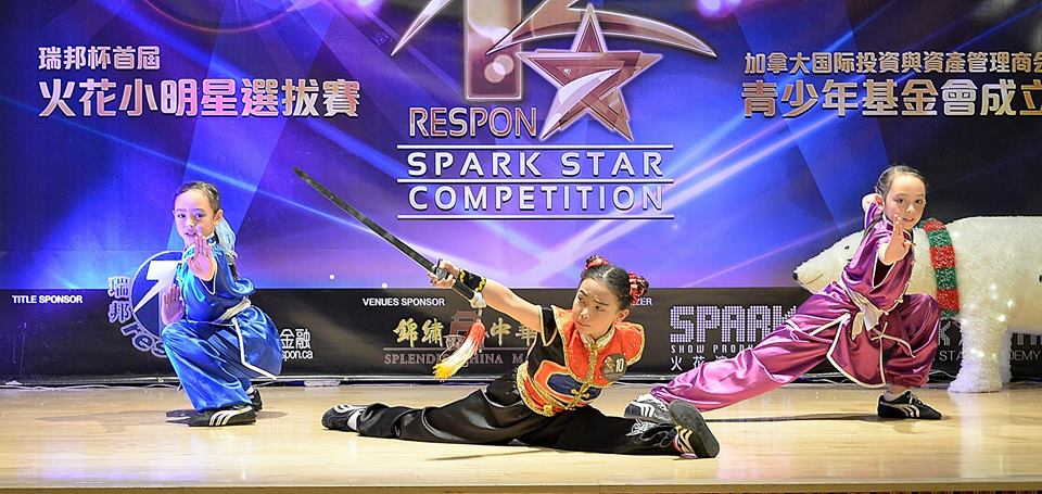 Wushu performance at a talent competition