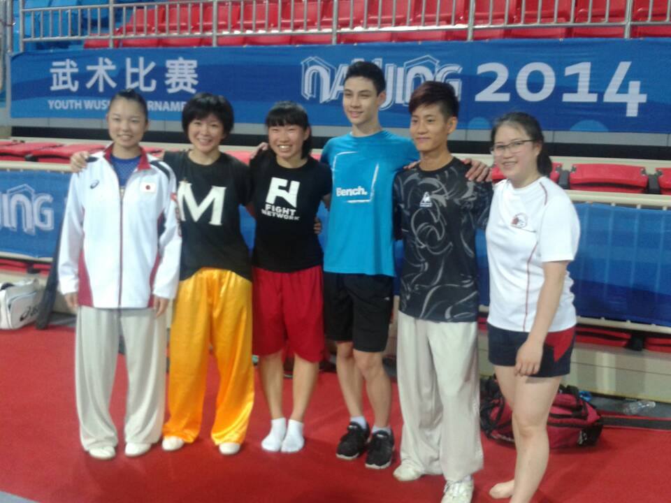 2014 Nanjing Youth Games