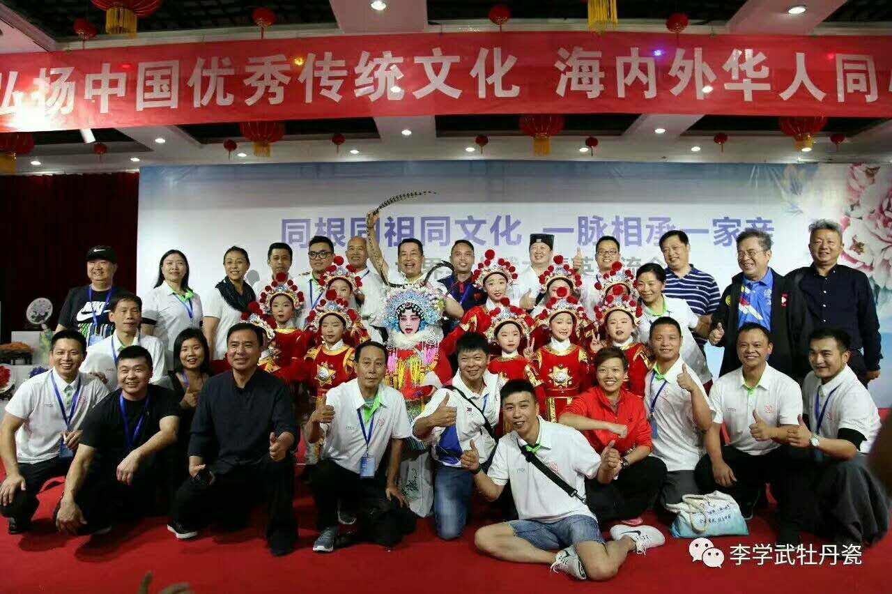 Wushu coaches and Beijing Opera stars
