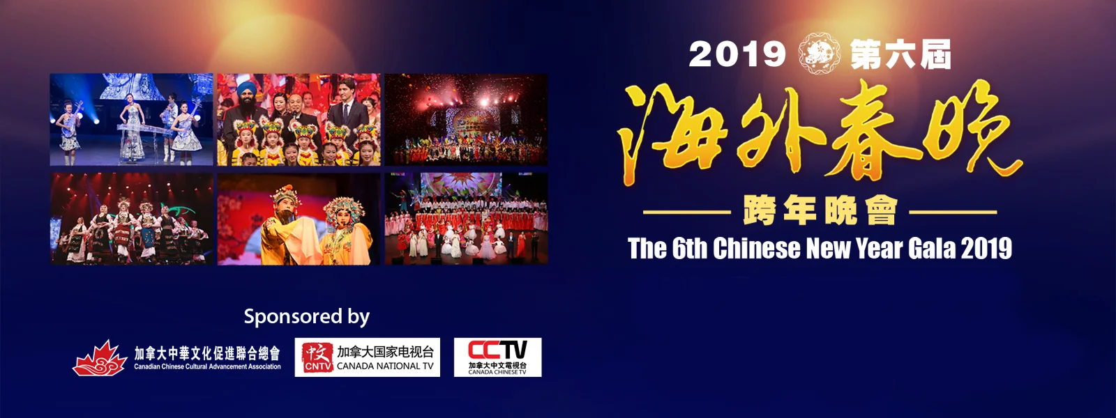 CNTV_NoText.jpg