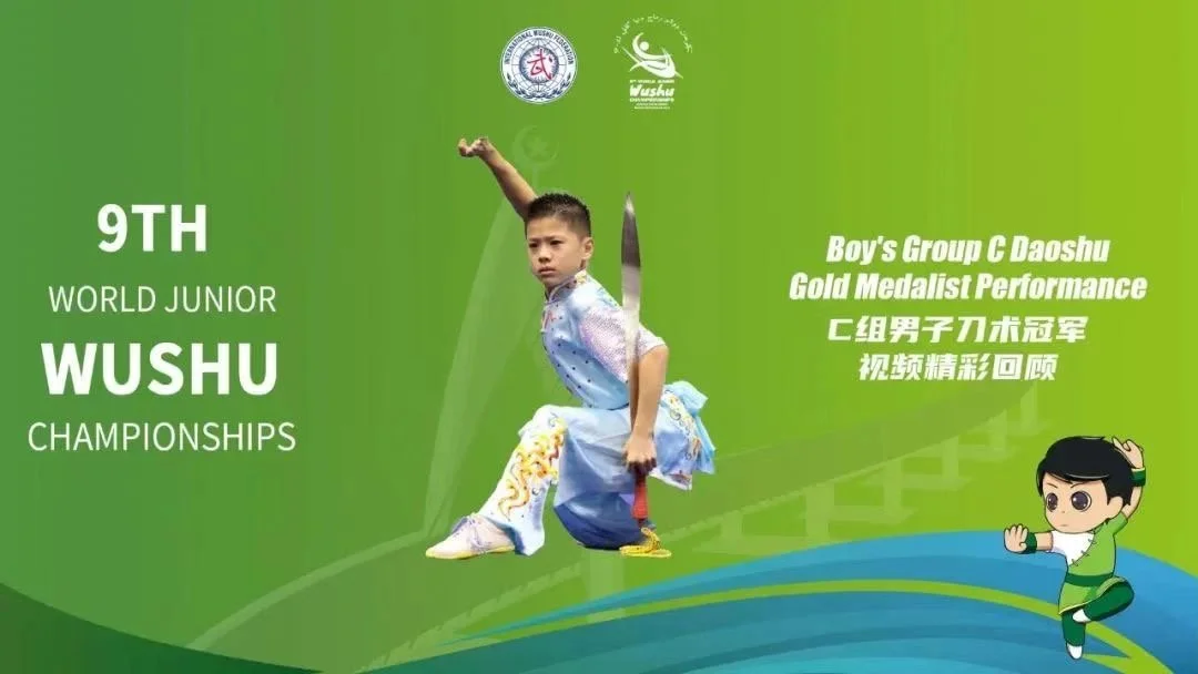 Congrats Ryan on your Gold Medal IWUF Post