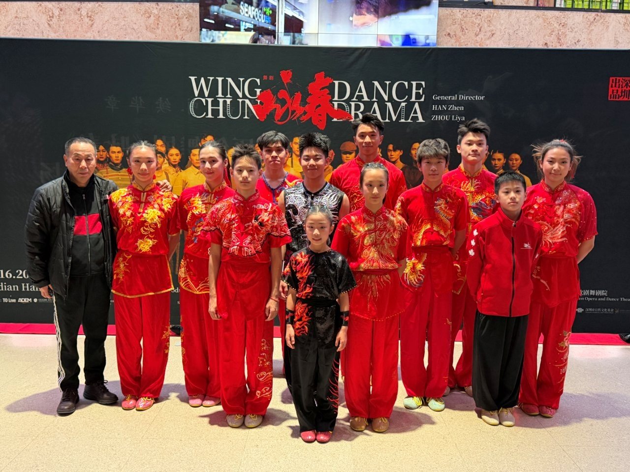 Opening Night Show for Wing Chun Dance Drama