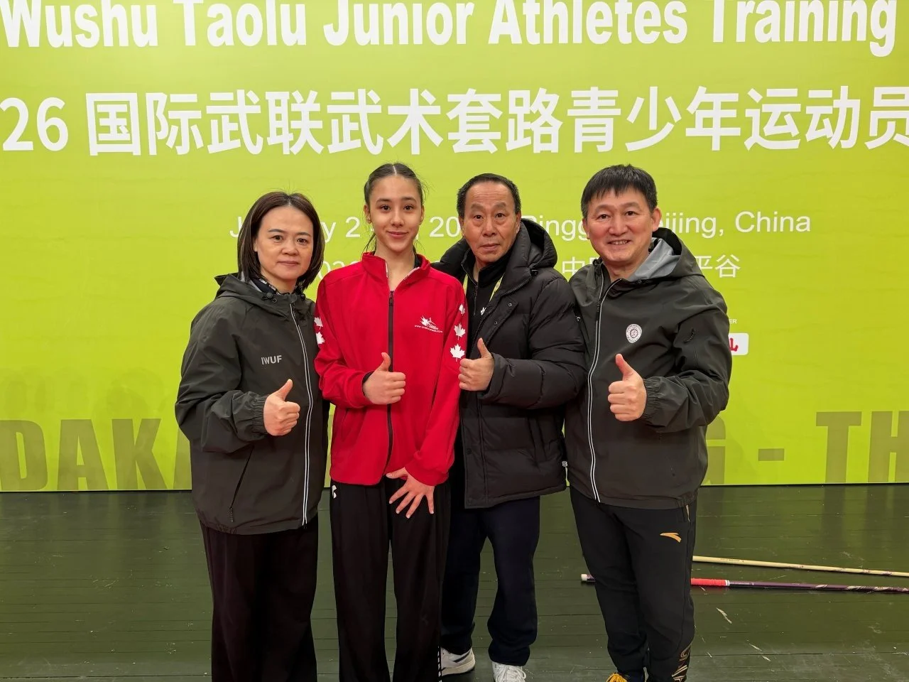 Success at the IWUF Wushu Taolu Junior Athletes Training Camp