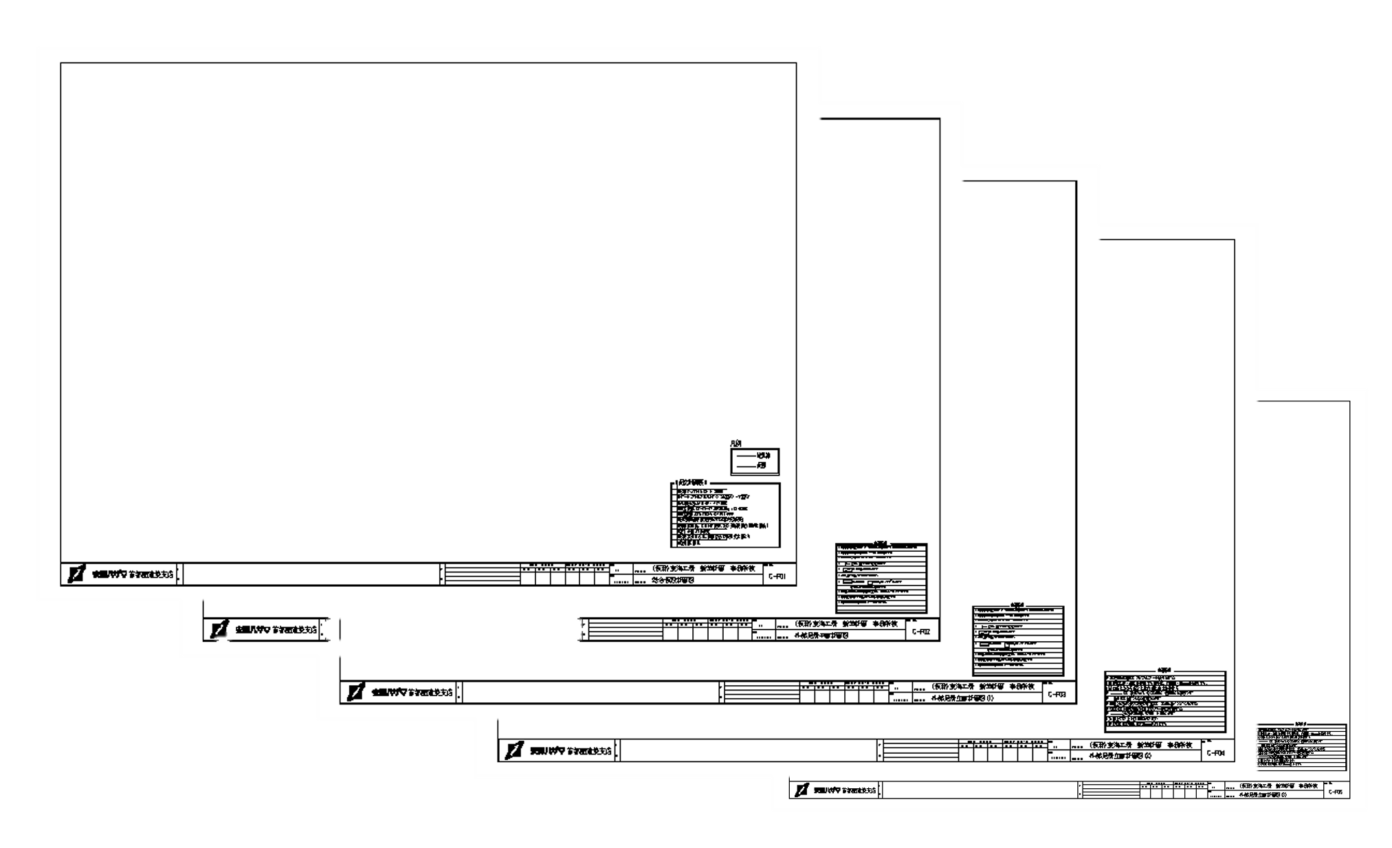 図面枠 ２dファミリ一覧 施工bim