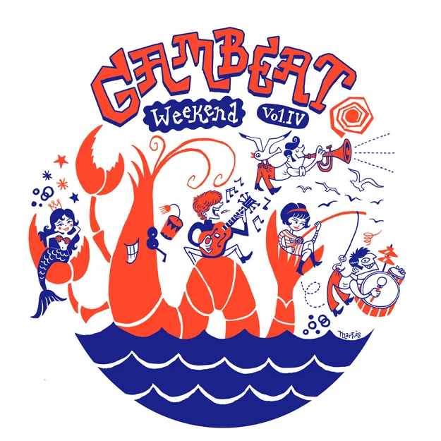 Gambeat Weekend Festival IV