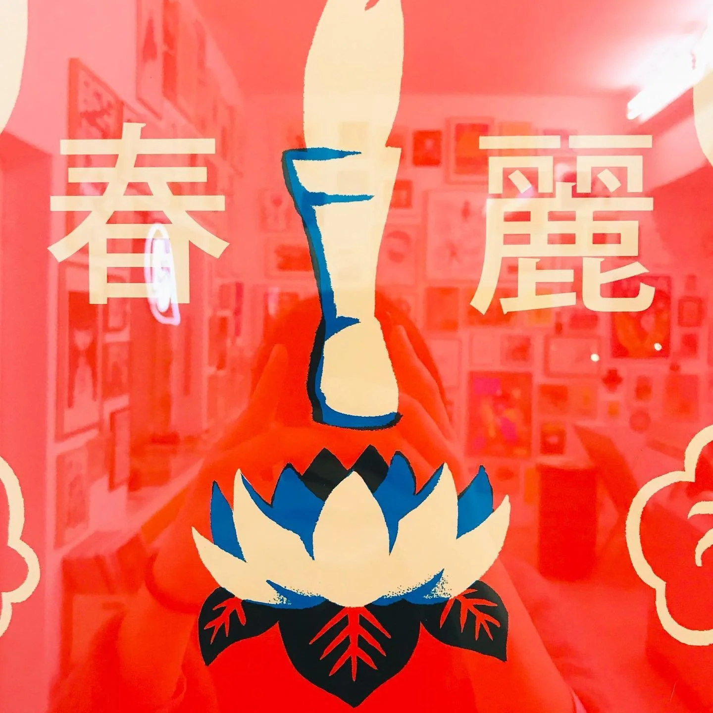 chun li internete2.jpeg