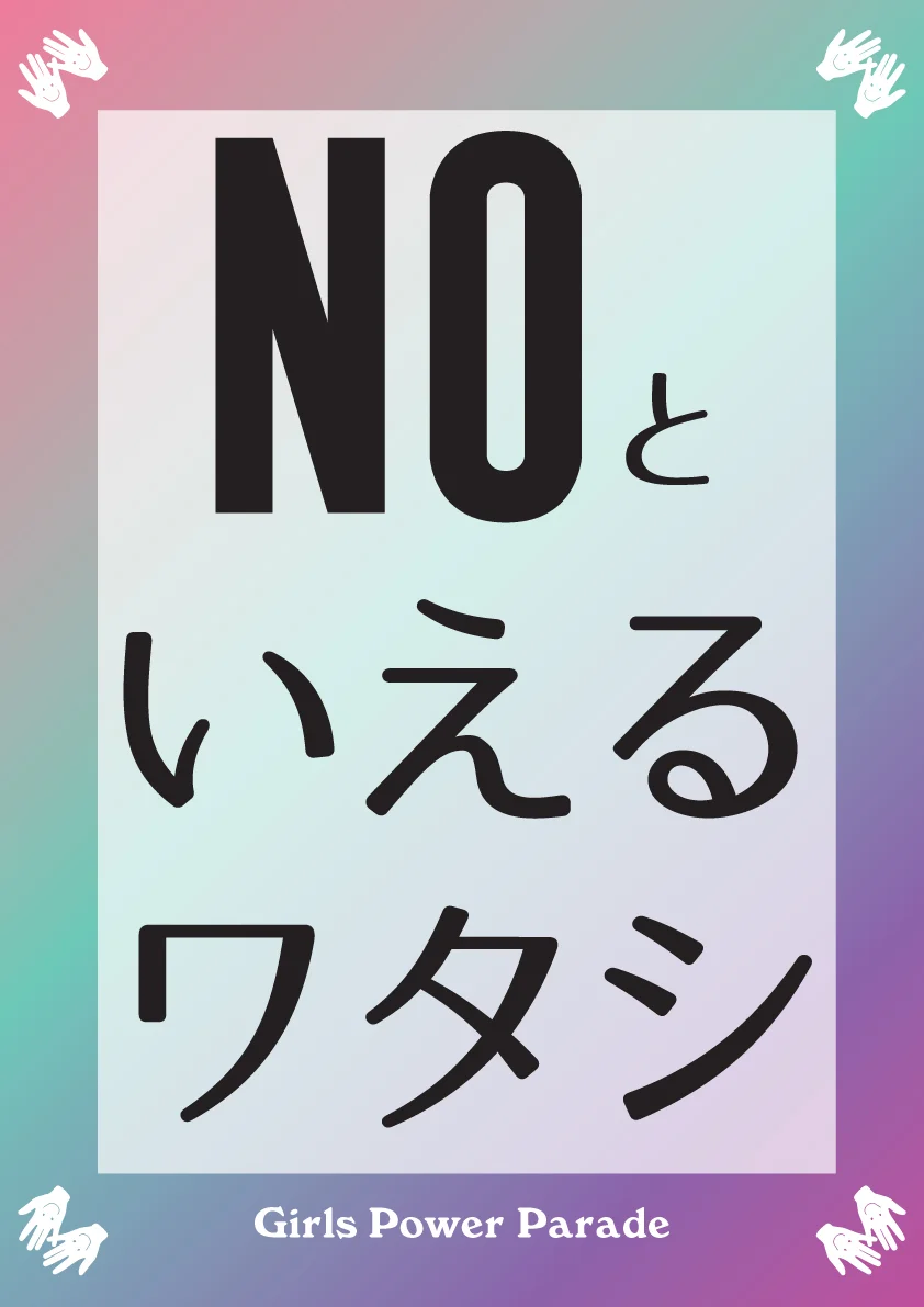 parade_placard_1.jpg