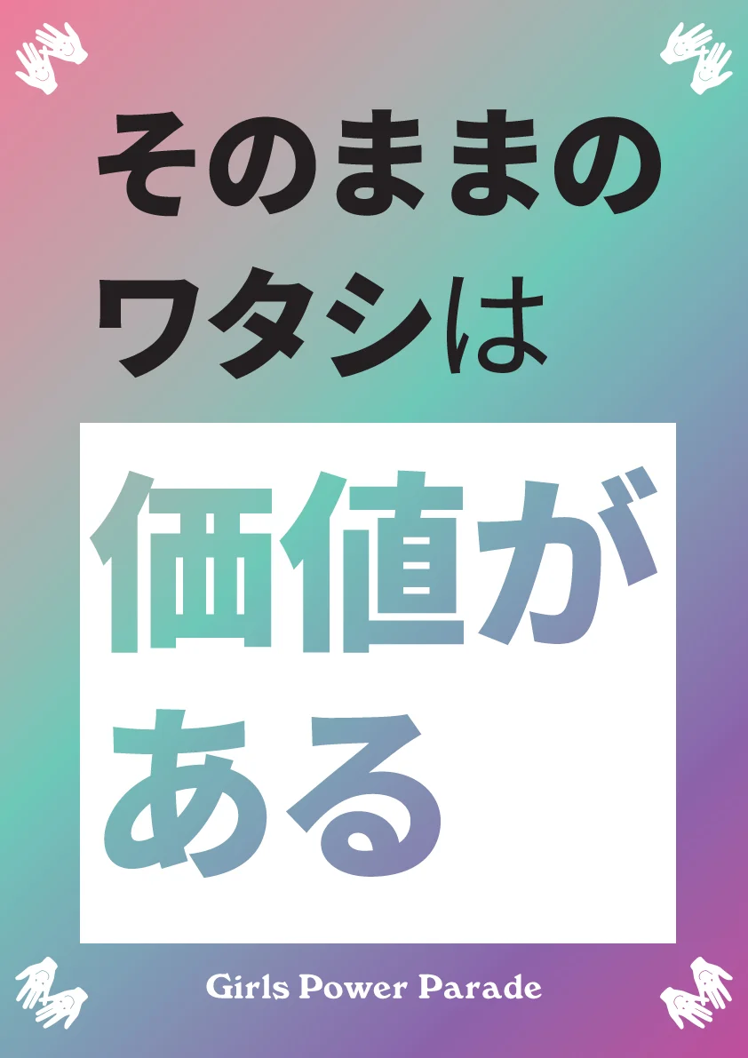 parade_placard_3.jpg