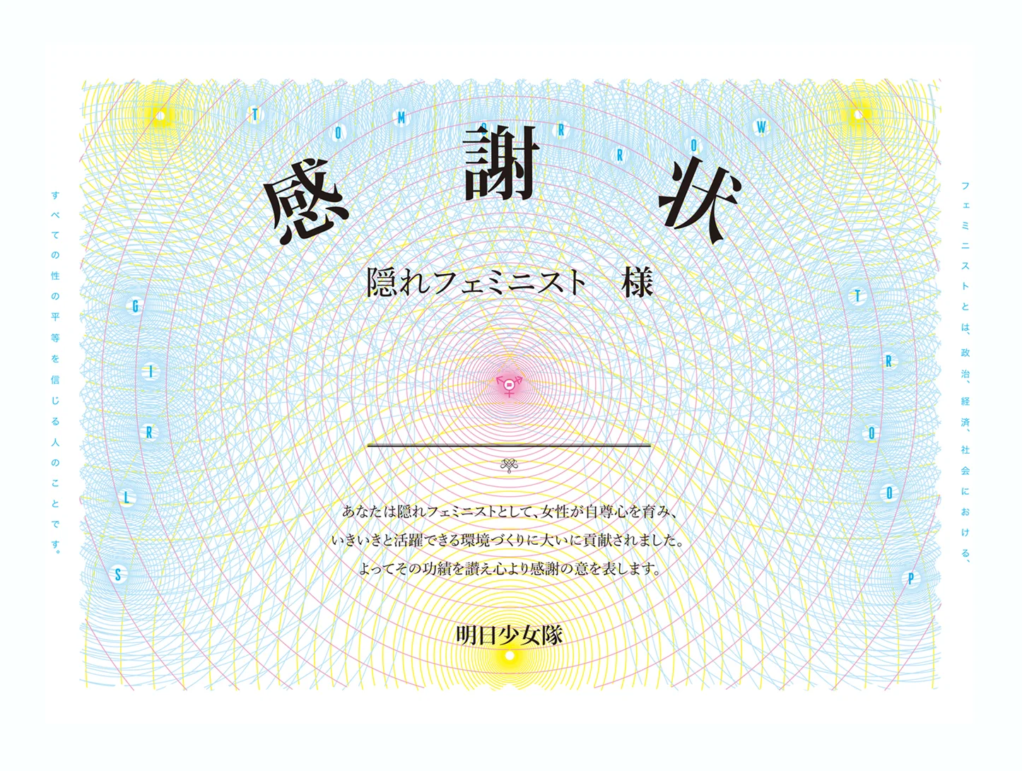 テスト