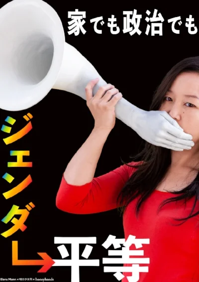 Japanese.jpg