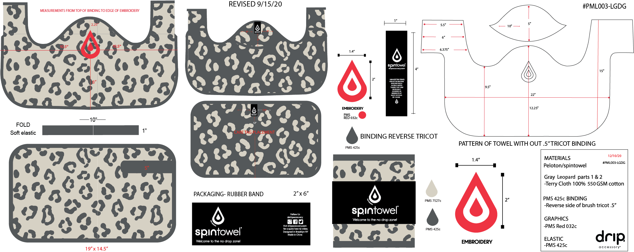 Peloton leopard gray.png