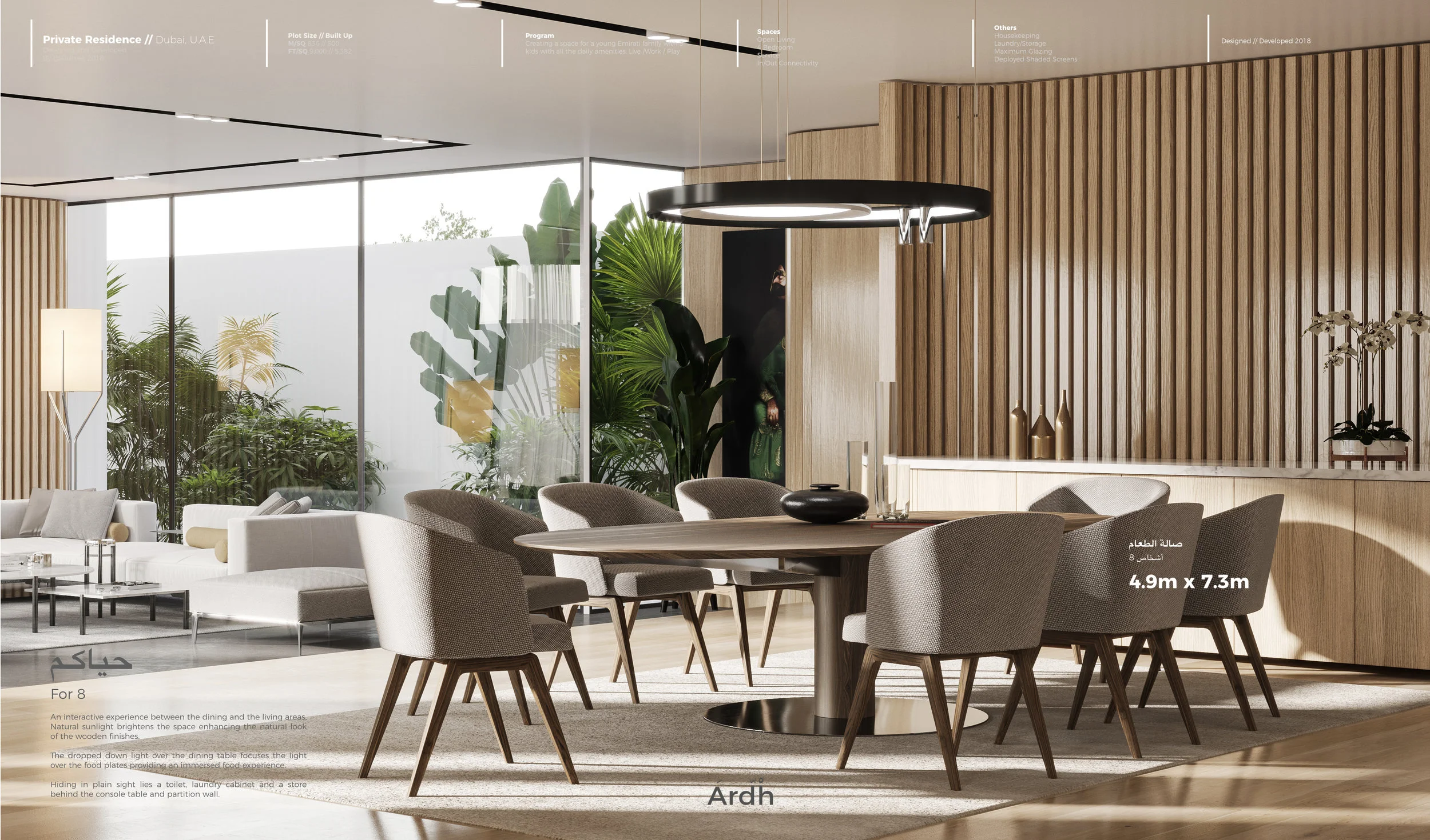 NAD 2 Dining حياكم