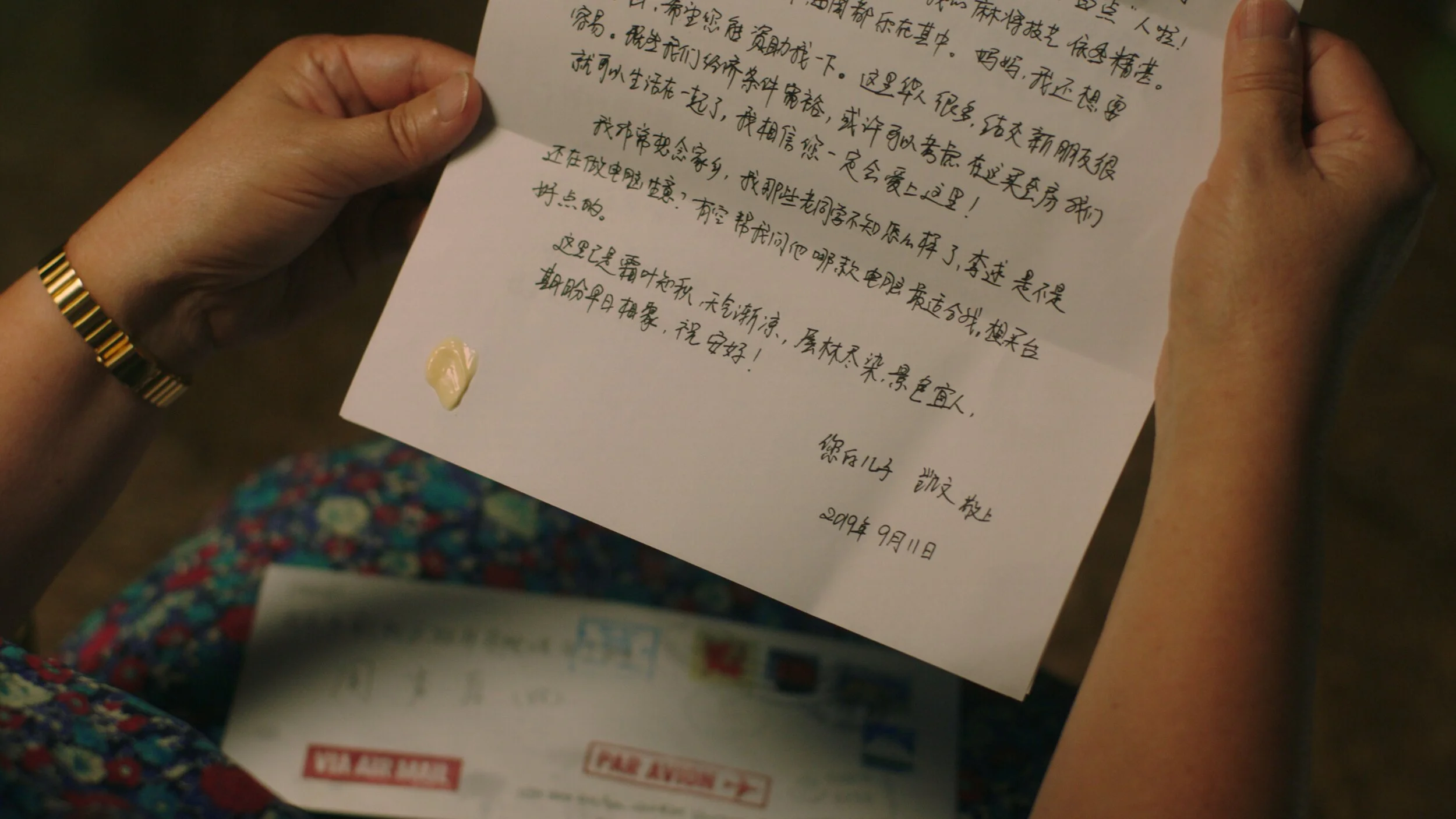 ws_letterhome_2.6.1.jpg