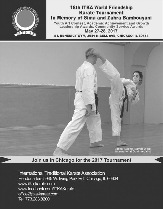 ITKA 2017 Tournament