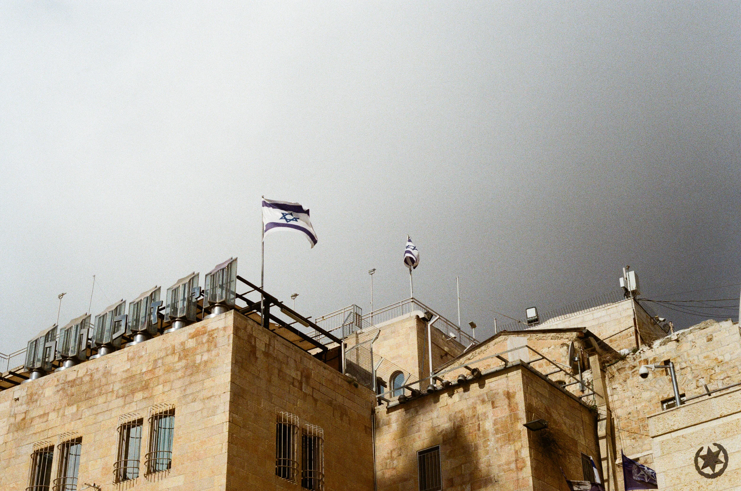 Israel 25.jpg