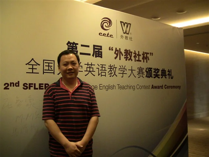 Visiting Scholar Michael Zhou of Fuzhou University, China